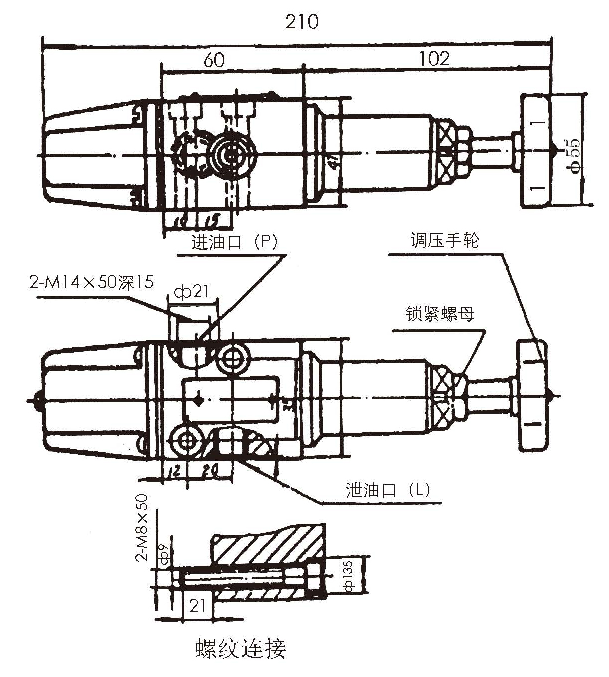 压力继电器螺纹连接.jpg