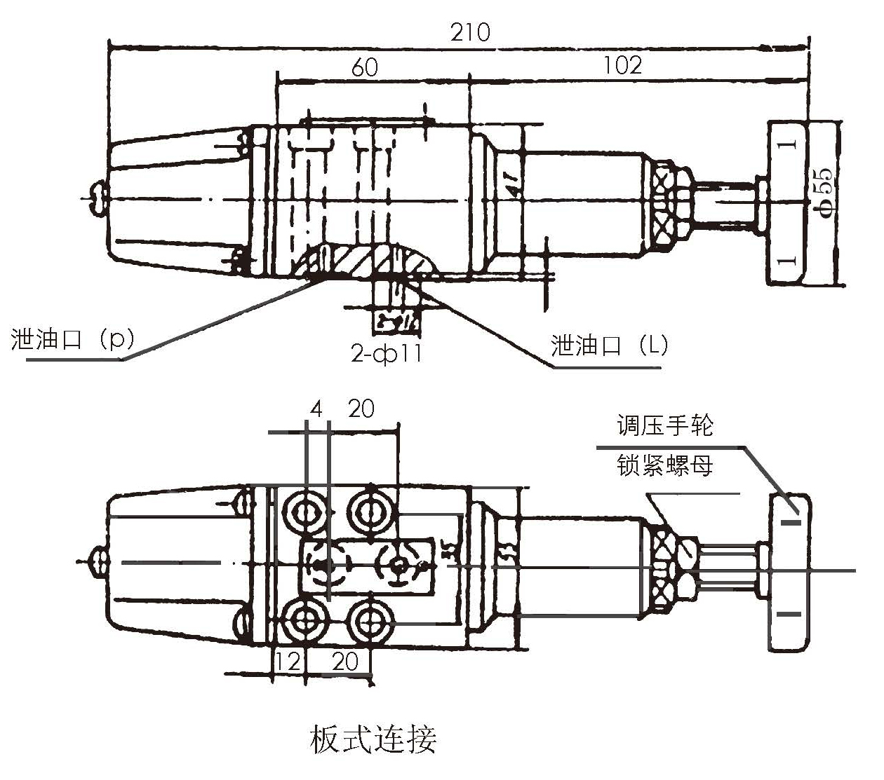 压力继电器板式连接.jpg