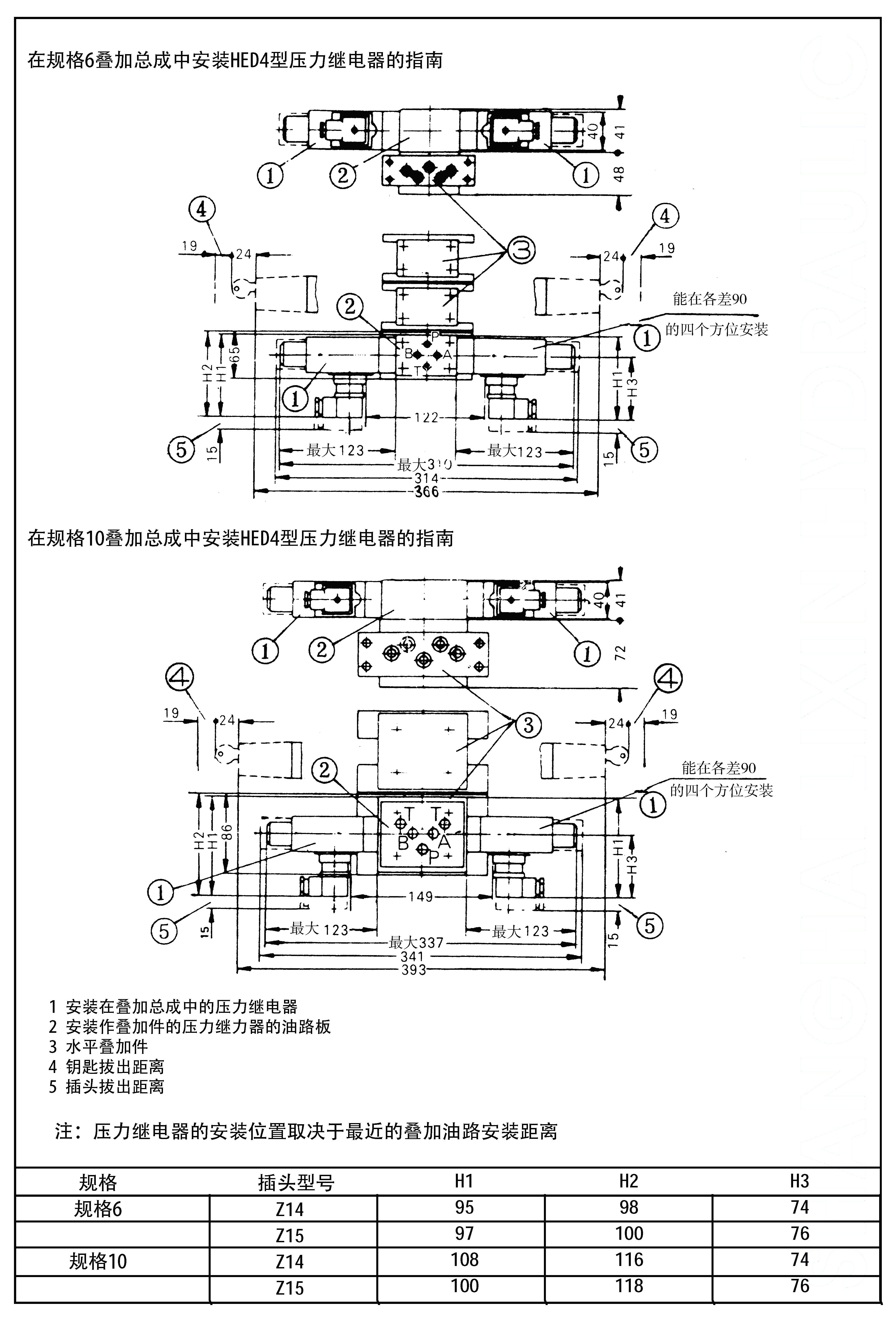 HED4尺寸图2.jpg